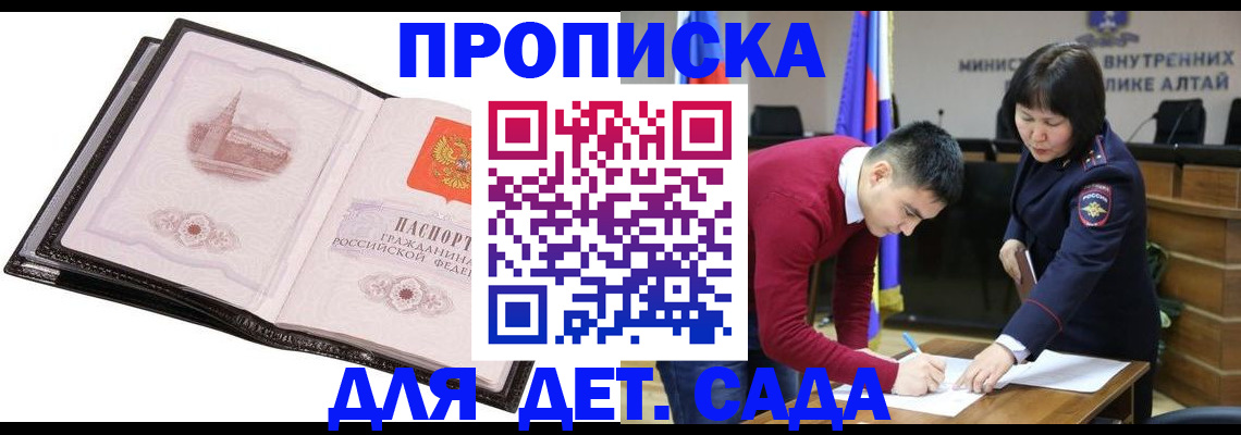 регистрация в Ростове-на-Дону